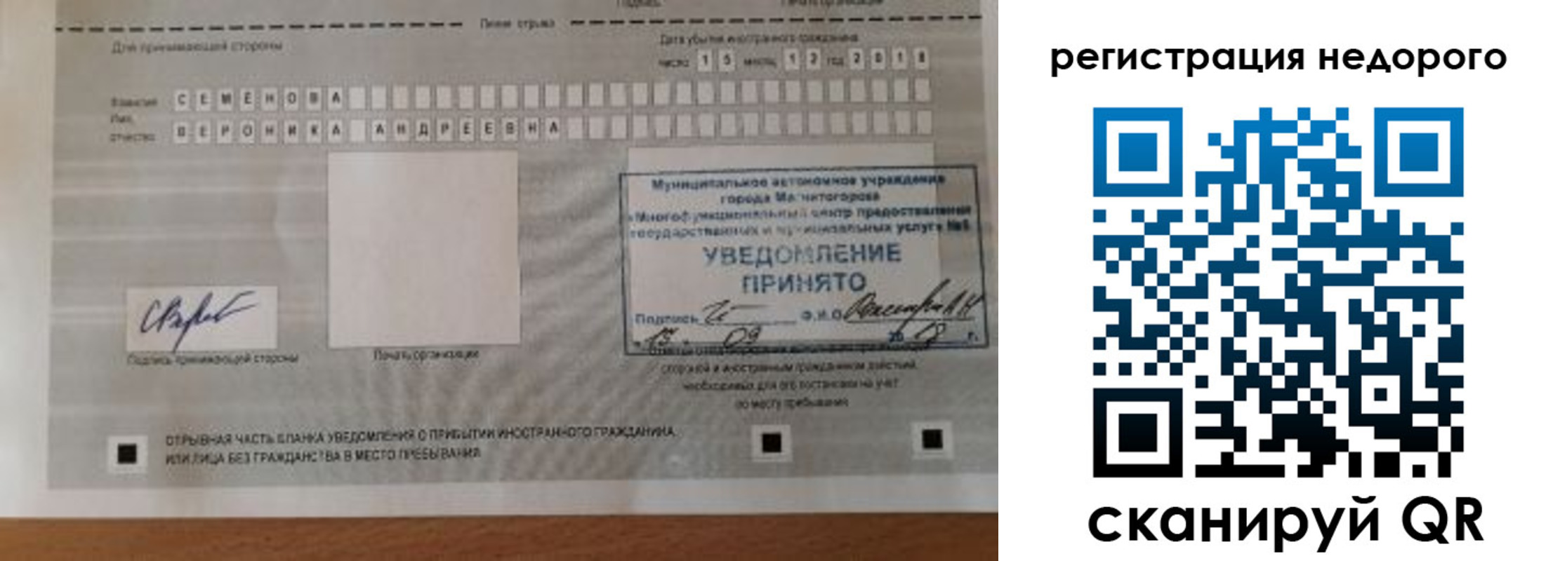 прописка гарантия в Курчалом