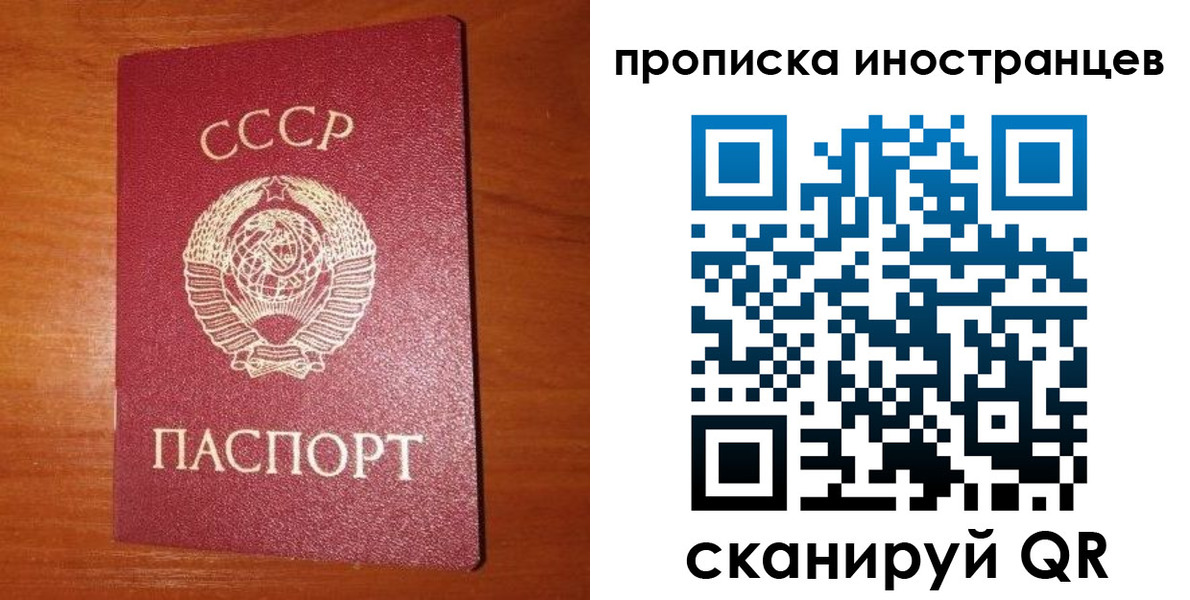 временная регистрация в квартире в Курчалом